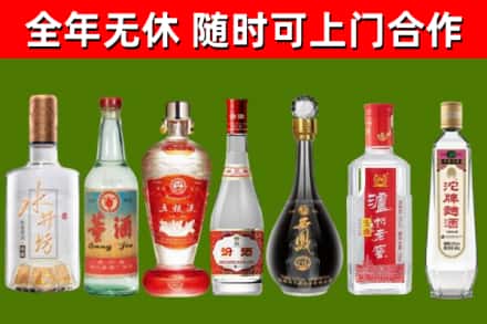 安源回收老酒价格