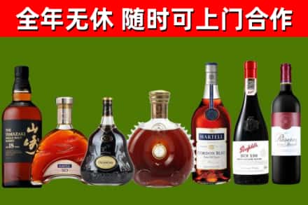 安源回收红酒