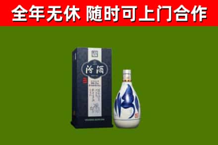安源回收汾酒