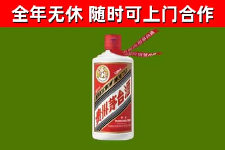 安源烟酒回收飞天茅台酒.jpg