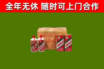 安源回收老茅台酒