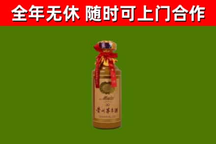 安源回收30年茅台酒