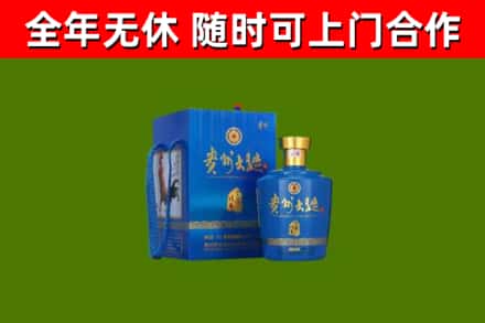 安源回收贵州大曲