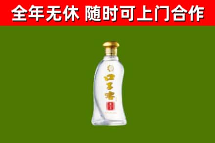 安源回收口子窖