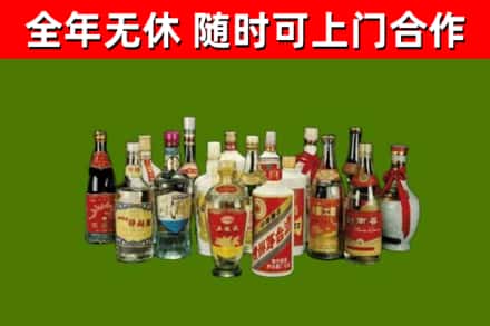 安源回收白酒