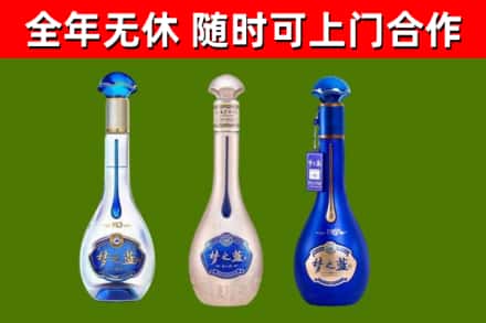 安源烟酒回收梦之蓝系列.jpg