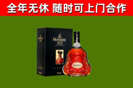 安源回收轩尼诗洋酒