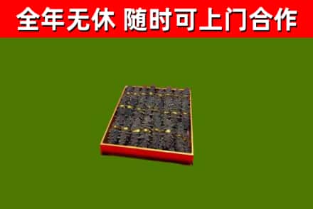 安源回收海参
